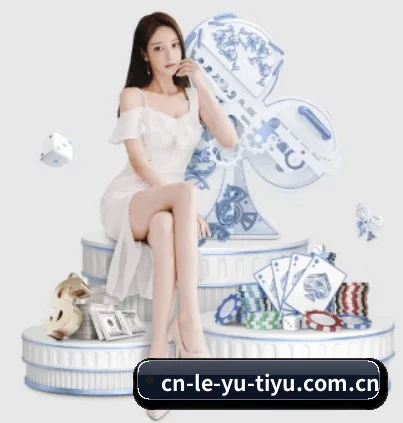 乐鱼 APP