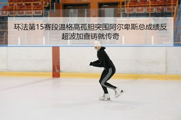 huan-fa-di-sai-duan-wen-ge-gao-gu-dan-tu-wei-a-er-bei-si-zong-cheng-ji-fan-chao-bo-jia-cha-zhu-jiu-chuan-qi-2-469.jpg